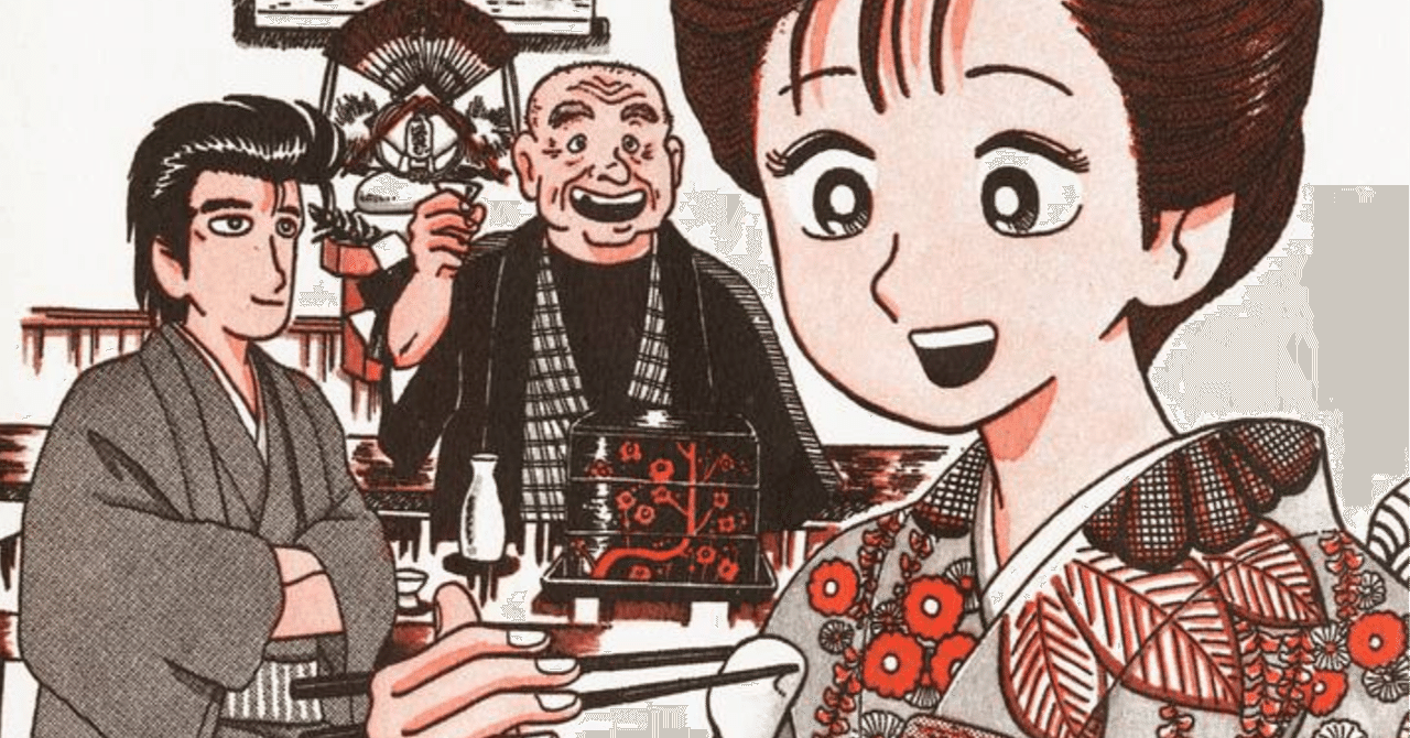 美味しんぼ 計105冊 Amazon.co.jp: 美味しんぼ（105） (ビッグコミックス) eBook : 雁屋