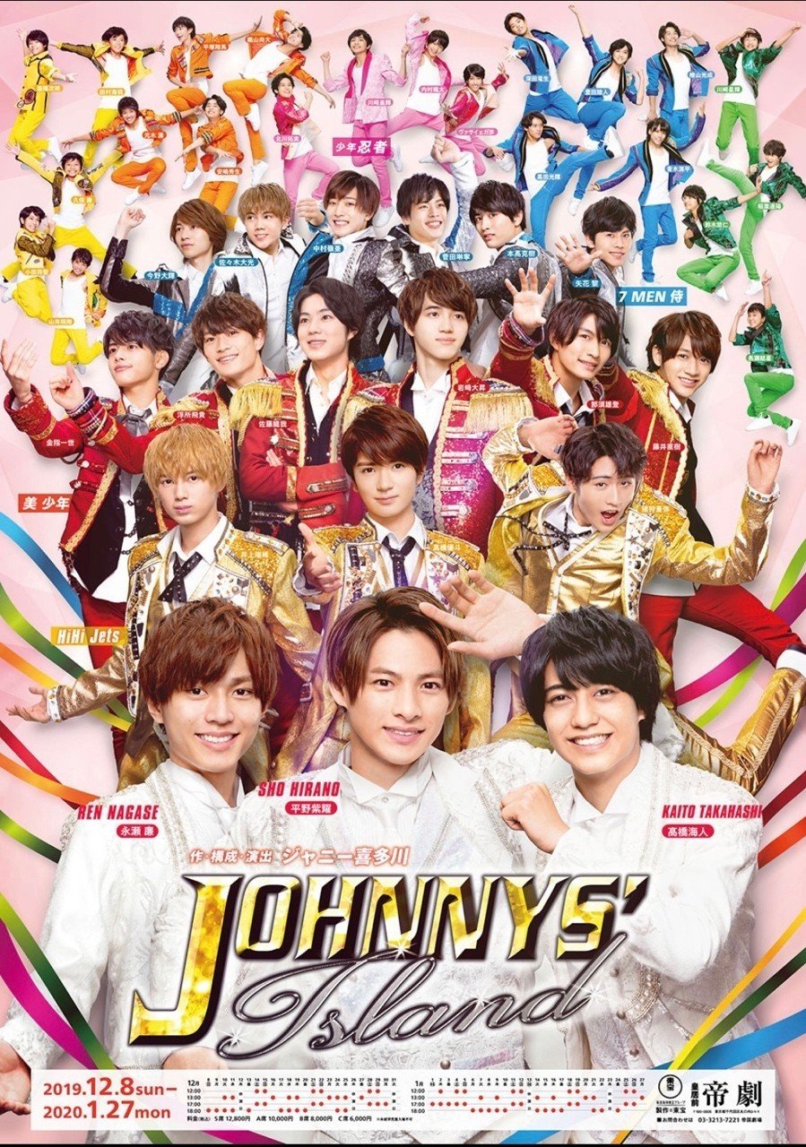 King & Princeジャニーズ公式写真一式