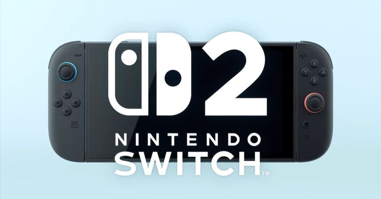 任天堂がついに公式発表！2025年発売予定「Nintendo Switch 2