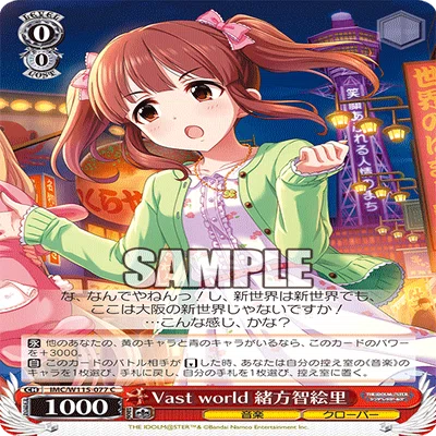 結論】アイドルマスター シンデレラガールズ8扉｜ゆずき