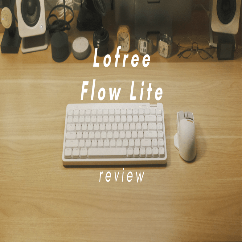 Lofree Flow Lite レビュー】デザイン・打鍵感・価格の三拍子が揃った