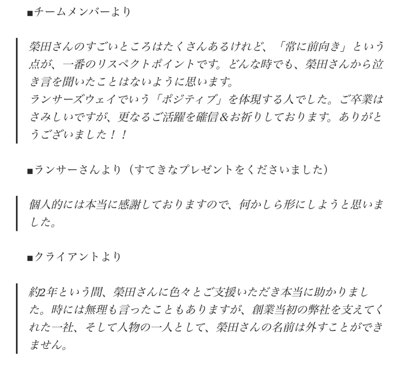 スクリーンショット 2019-12-19 20.24.03