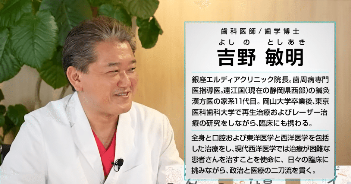 私の推し「よしりん」のオススメ動画はこれ！｜ らんみか🇬🇧菌活