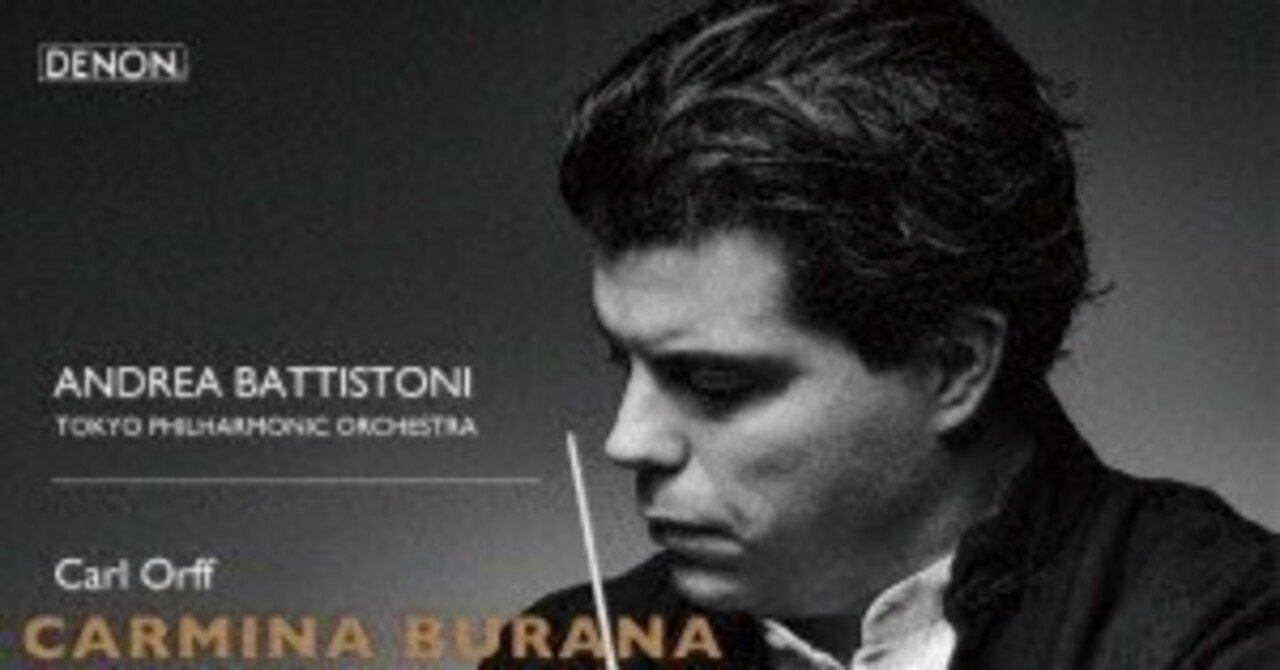 震災の日に「カルミナ・ブラーナ」を聴く (バッティストーニ指揮東京フィル)｜粟野光一, image size:1280x670