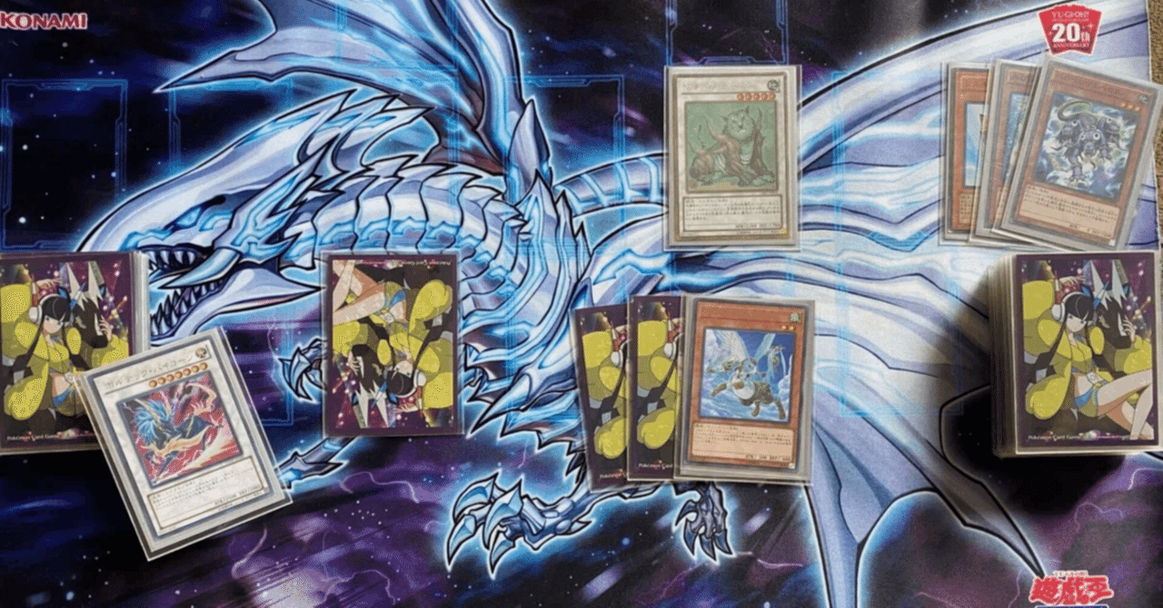 遊戯王】ボルテック・バイコーンデッキで遊ぶ2025【カジュアル】｜青猫