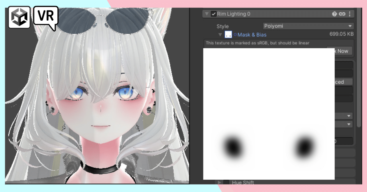 Unityだけでマテリアル用のマスク画像を作ってみよう| 🟥🟧🟨⬜