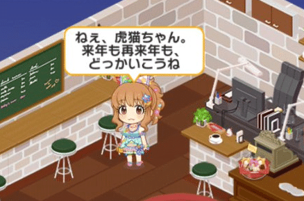 推しの名前が呼べなくて 虎猫 Note