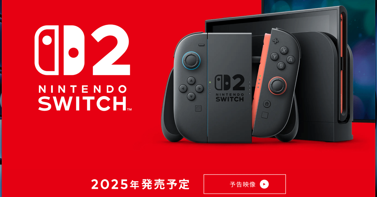 Nintendo Switch 動作確認済み カセット2つ付き 画像のものが全て Amazon.co.jp: 【整備済み品】 Nintendo Switch (有機ELモデル
