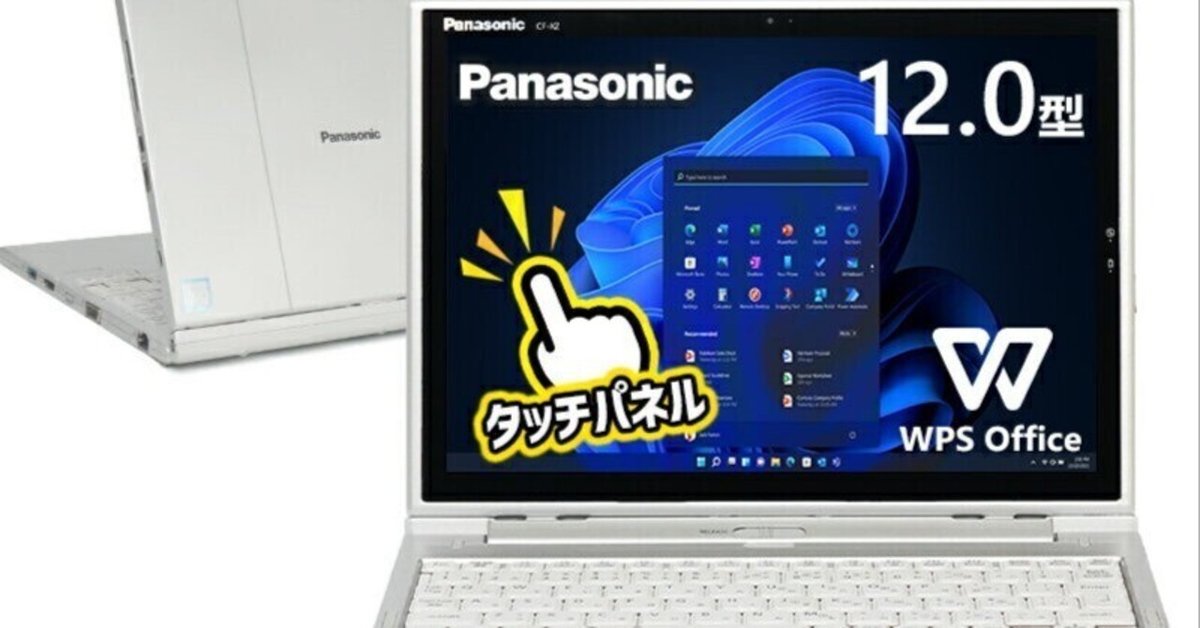 今がチャンス！最大100%ポイント還元のLet's note CF-XZ6でリモートワークを快適に！』｜割引速報✨️SALEレビュー