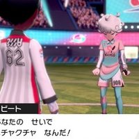 ポケモン剣をウニで攻略する日記 15 ローズ ムゲンダイナ 戦 すいーと Note ポケモン剣をウニで攻略する日記 15 ローズ ムゲンダイナ 戦 すいーと Note