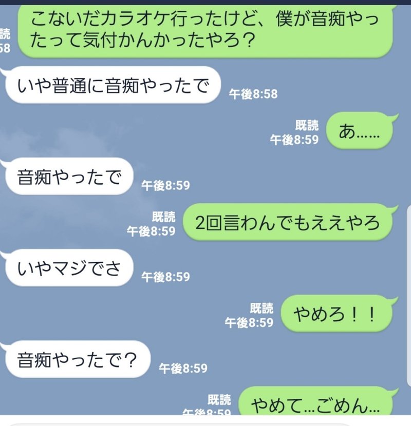 音痴には辛い季節がやってきました ほたて Note