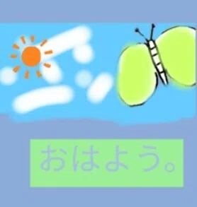 画像