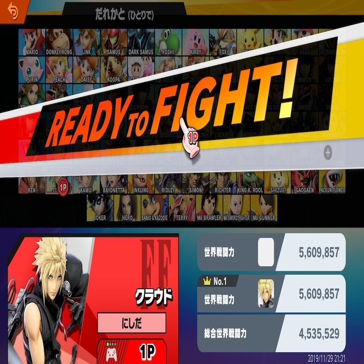 スマブラ】戦闘力350万だった僕がゲムトレでトレーニングを受けてVIPに