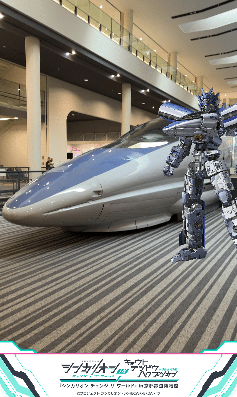 京都鉄道博物館限定 シンカリオンチェンジ ザ ワールド アクリル