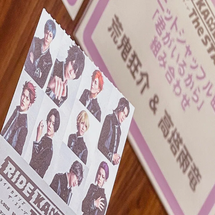 1/16・1/19昼『ライドカメンズ The STAGE』、アプリで予習して見に行っ 