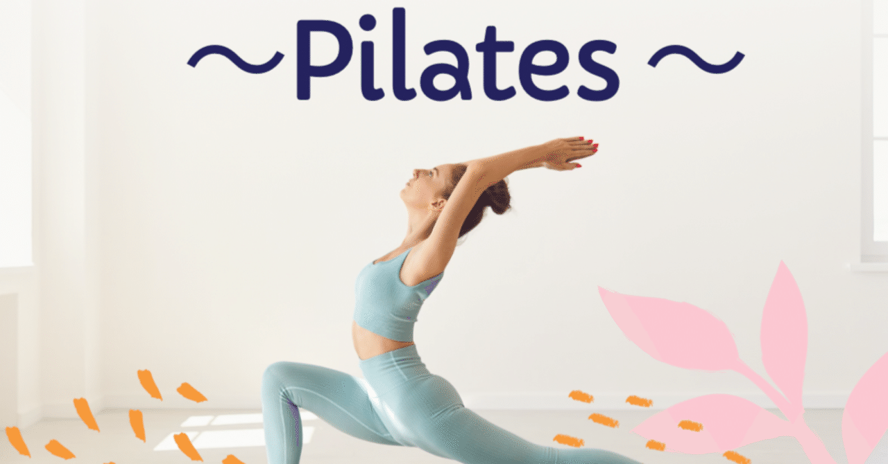 正直レビュー！ピラティス20回の効果｜COCOA@韓国