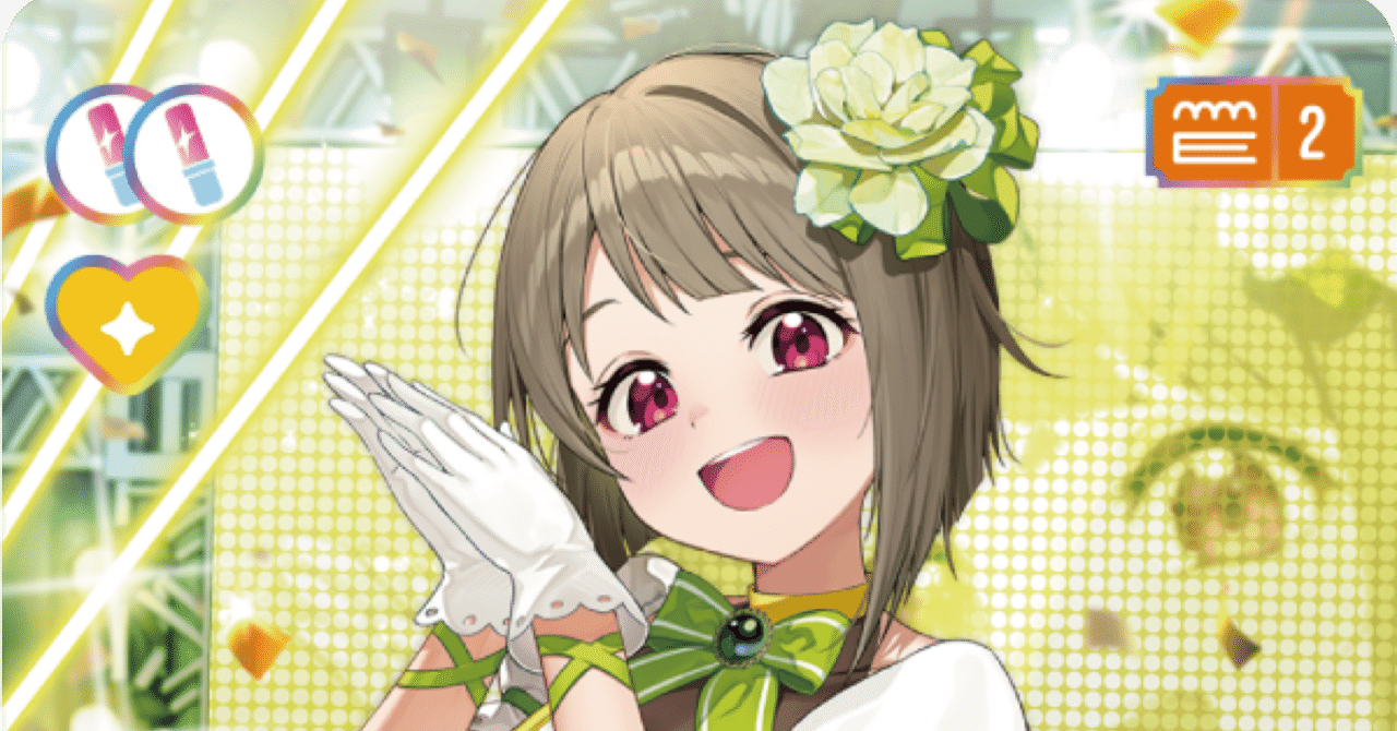 気になるカード考察】N-bp1-002 中須 かすみ｜堤 文聡@ラブカ