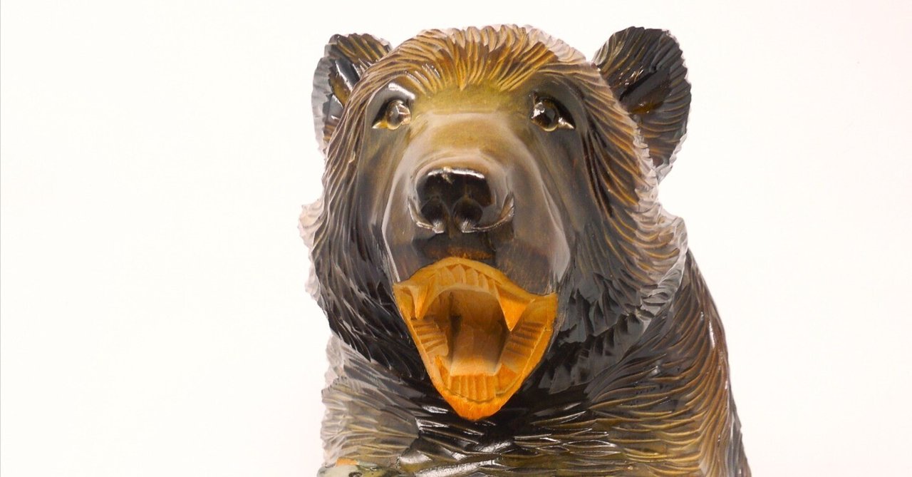 ヒグマの木彫り　阿寒湖 11195830_908355822520484_13883