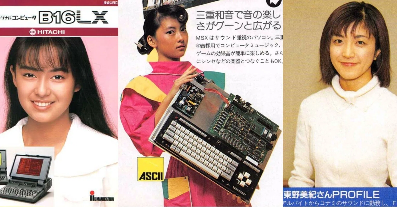 X投稿で2024年を振り返る・後半戦｜サイボーグMSX