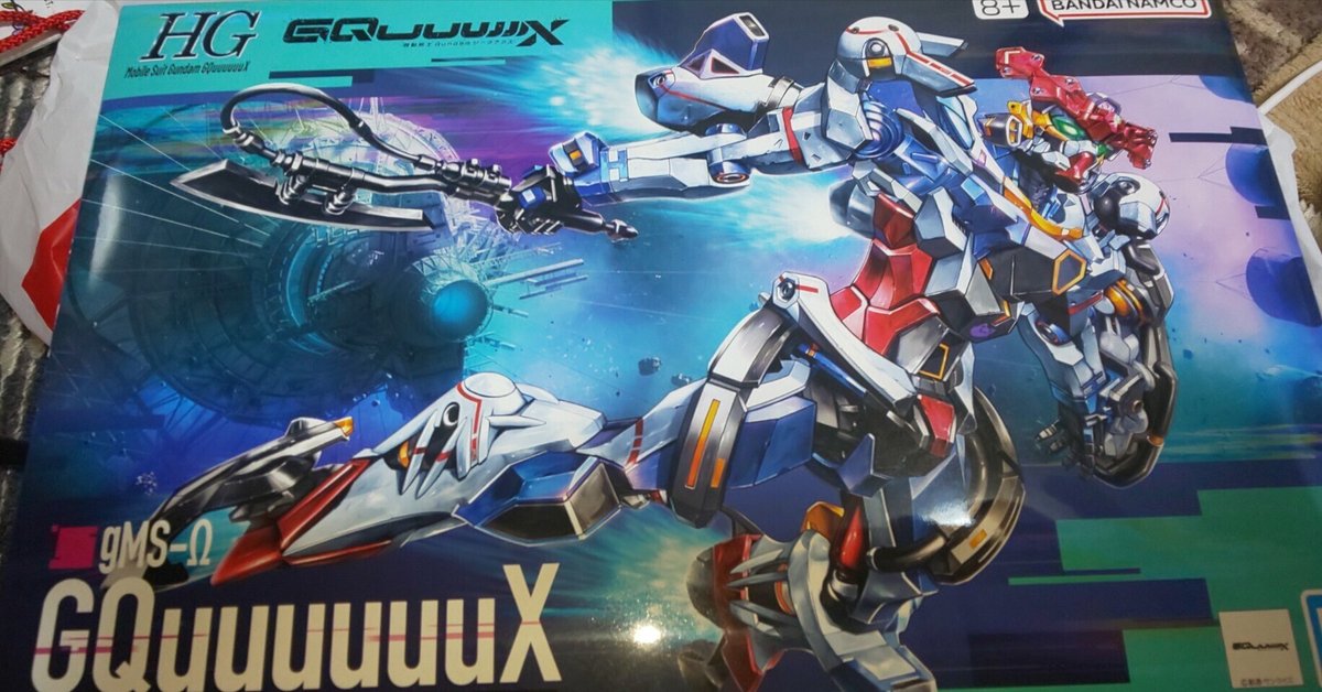 機動戦士ガンダムGQuuuuuuXのガンプラを購入！｜パンタロン
