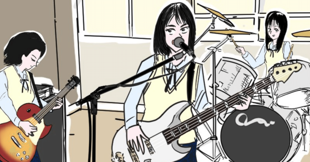 ふつうの軽音部 5／出内 テツオ／クワハリ | 集英社 ― SHUEISHA ―