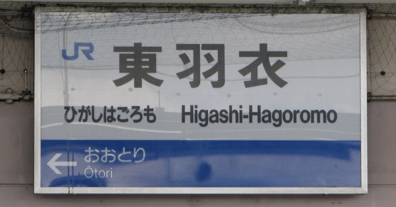 Yahoo!オークション -「運転士時刻表」(鉄道) の落札相場・落札価格