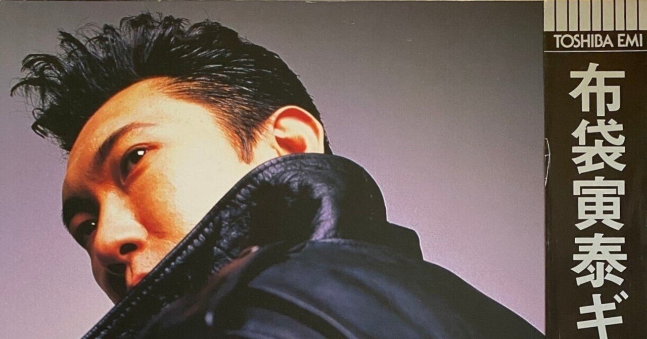 日本邦楽ロック名盤第48選 布袋寅泰『GUITARHYTHM Ⅲ(スリー）』｜岩 正本