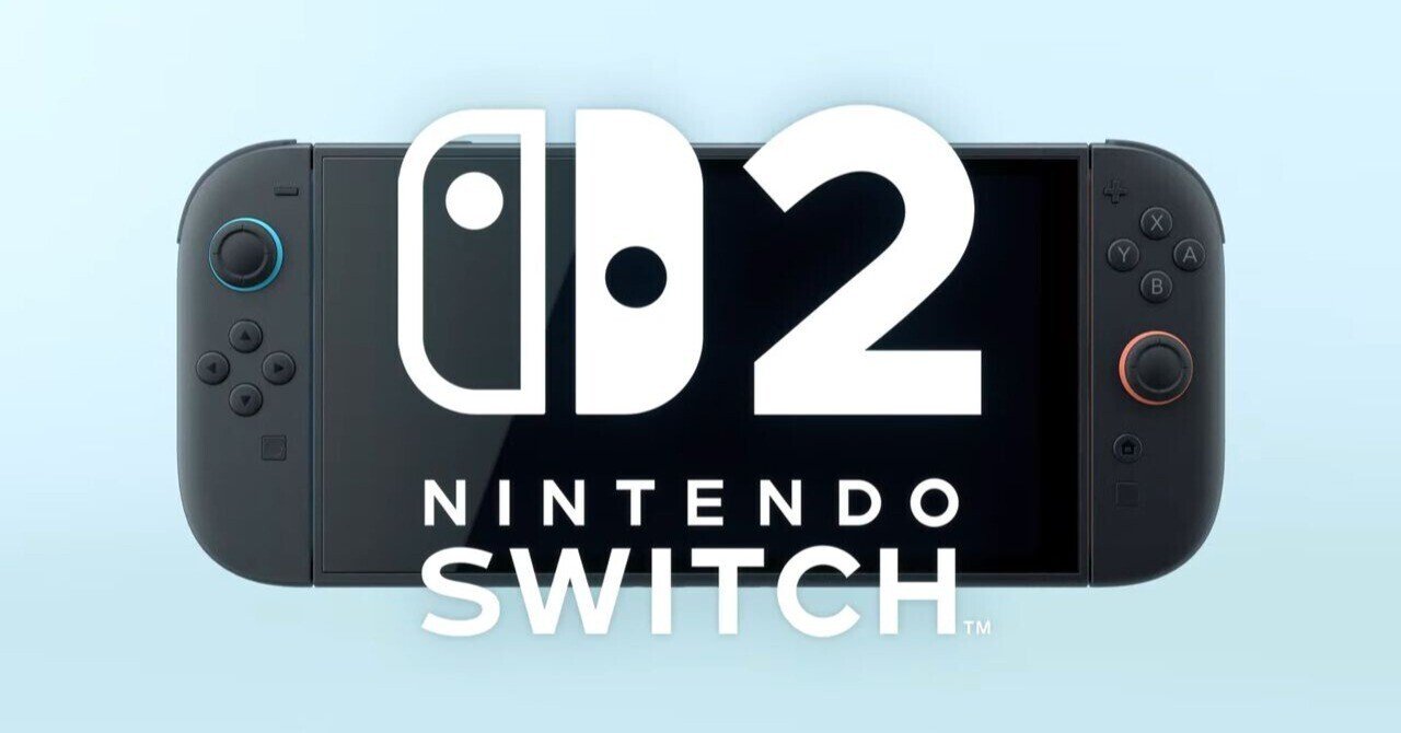 最終値下げ Nintendo Switch2の発表で思ったこと、新しく知ったこと｜諸星だりあ Nintendo Switch