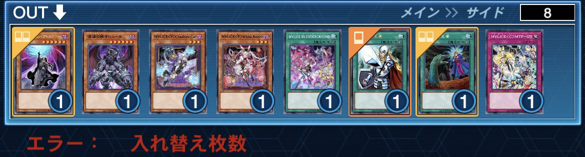 ミッドレンジ型】M∀LICE 解説【新弾後追記】|シトロン ミッドレンジ型】M∀LICE 解説【新弾後追記】|シトロン