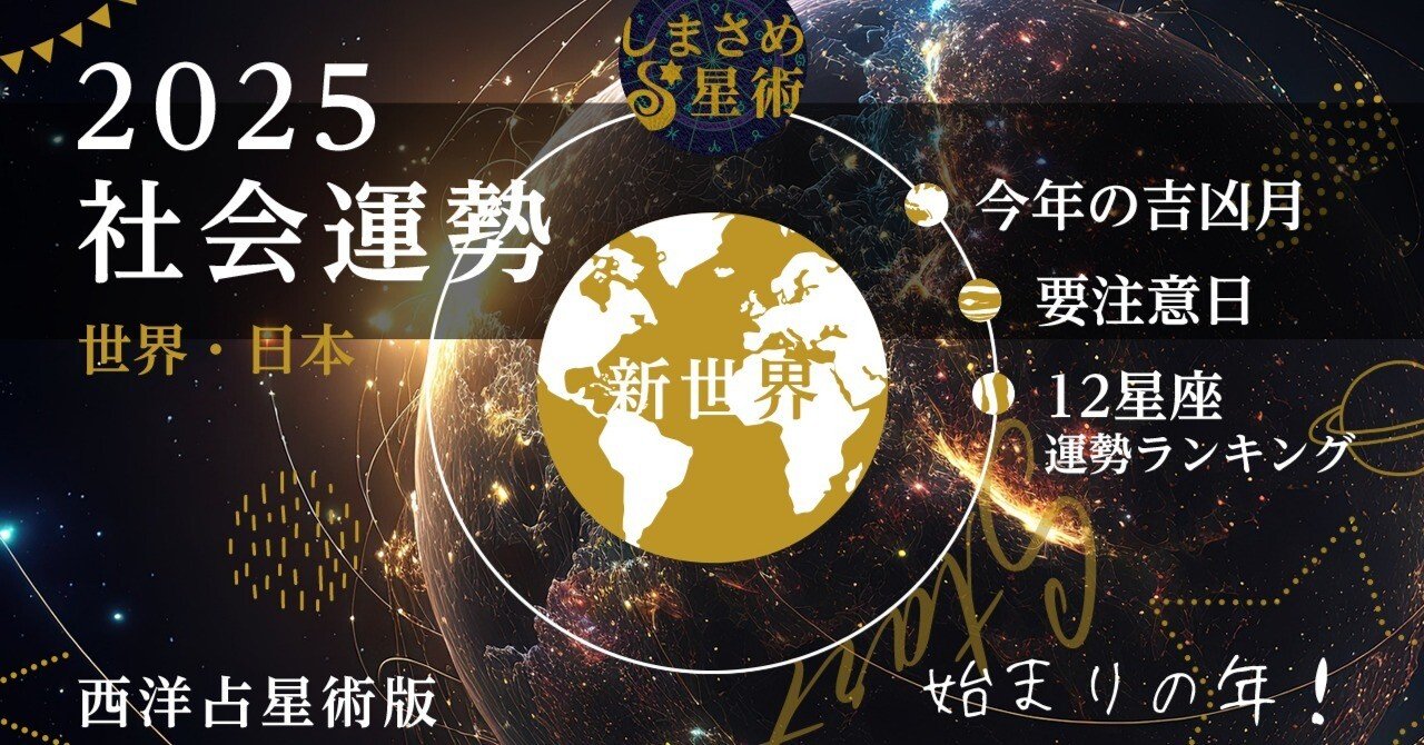 魂(プシュケ-)の西洋占星術 (エル・ブックスシリーズ) | 鏡