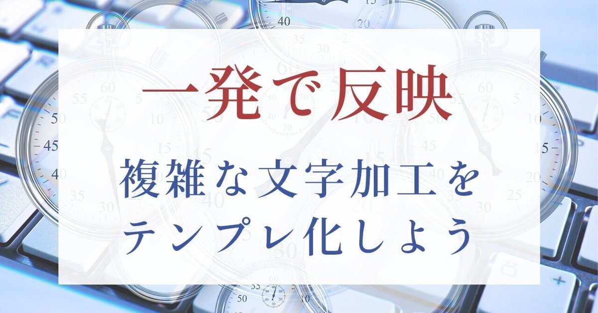 見出し画像