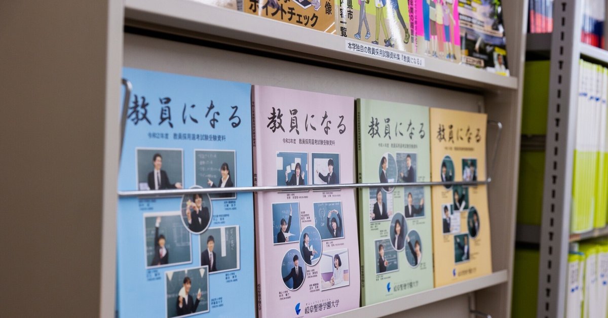 2023年度 岐阜聖徳学園大学教育学部学校教育課程音楽専修 第45回