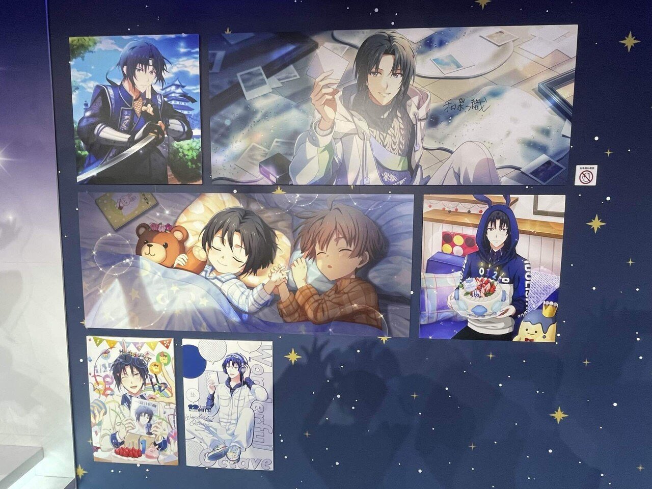 和泉一織の成長に思いを馳せる、春。｜めかぶ大臣