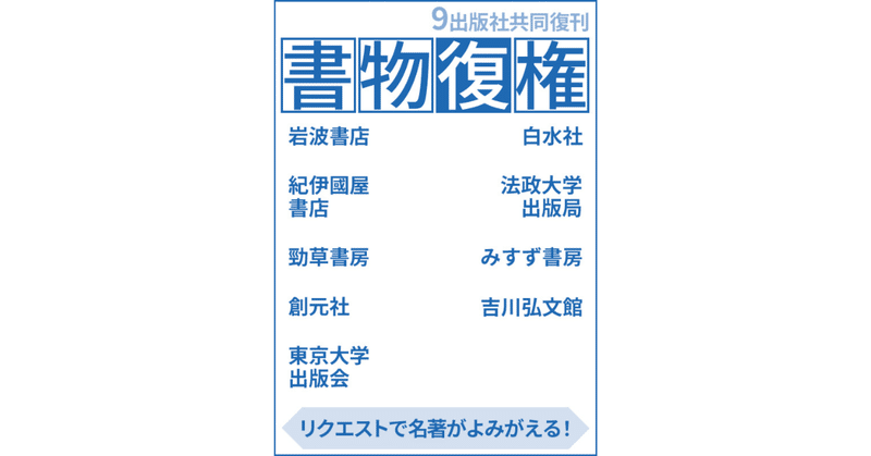 中古】 節約上手NOTEブッ/復刊ドットコム