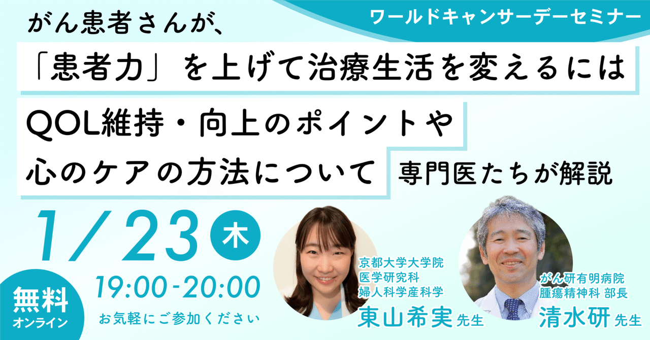 がんの痛みからの解放とパリアティブ・ケア―がん患者の生命へのよき支援のために がんの痛みからの解放とパリアティブ・ケア | （公財) 日本尊厳