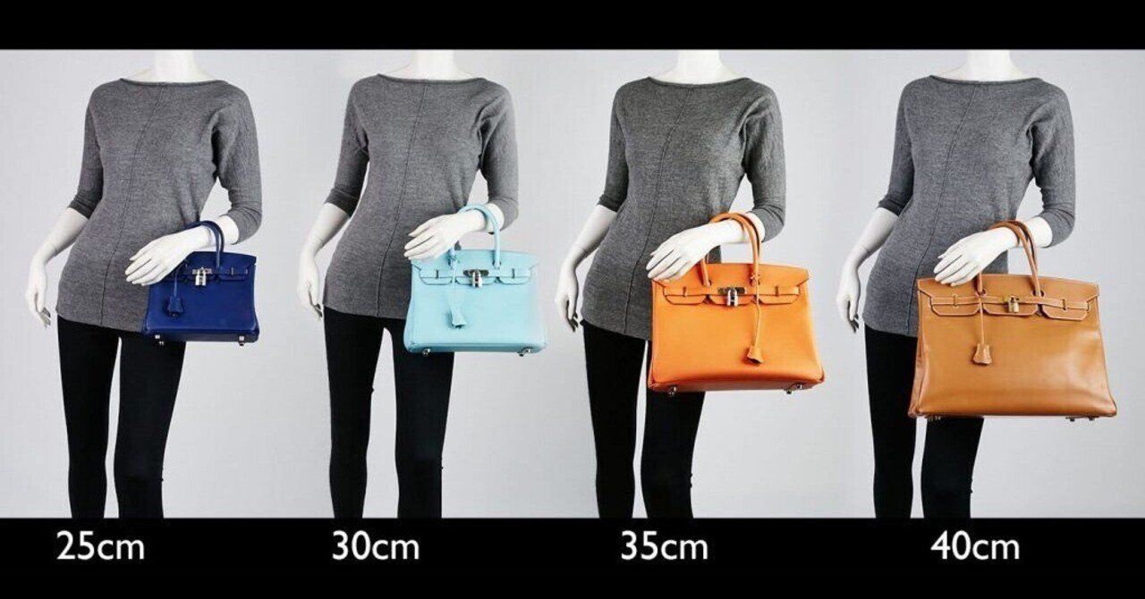 バーキンのサイズ展開・身長別の比較・人気サイズを解説！｜レディース