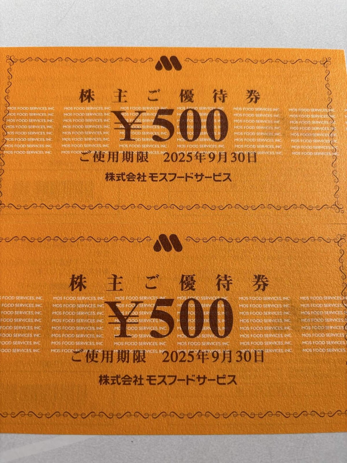モスフード 株主優待 10000円分 (500円×20枚) モスバーガー 匿名配送　モスフード株主優待券　10枚（ 3/31 5枚　9/30 5枚 ）