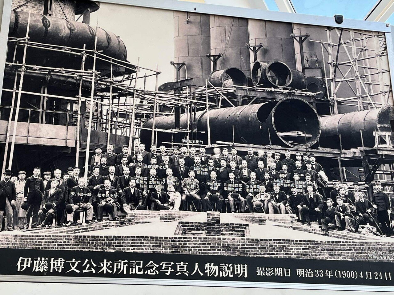 鉄鋼の産業発展物語 | Japan KYUSHU Tourist ジャパン九州