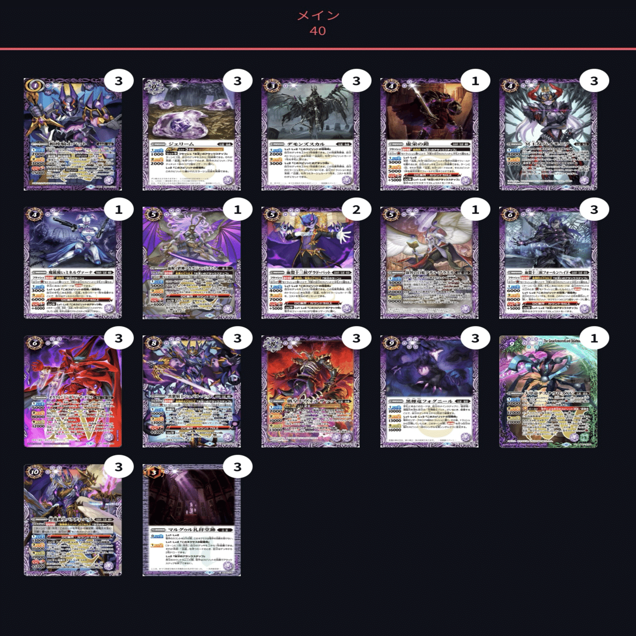 ComaMasters優勝】 血契約解説｜クロバル