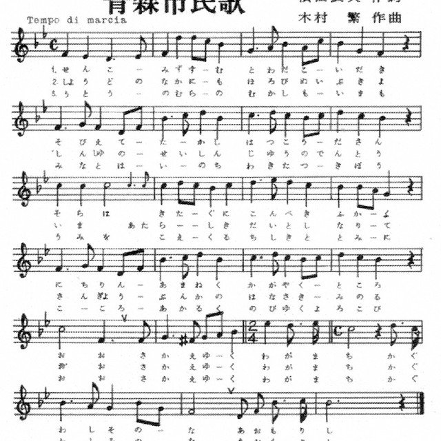 うたごえ 愛唱歌集 1000曲選 音楽センター 楽譜 歌詞 昭和 歌 歌謡曲 うたごえ 愛唱歌集 1000曲選 音楽センター 楽譜 歌詞 昭和 歌 歌謡