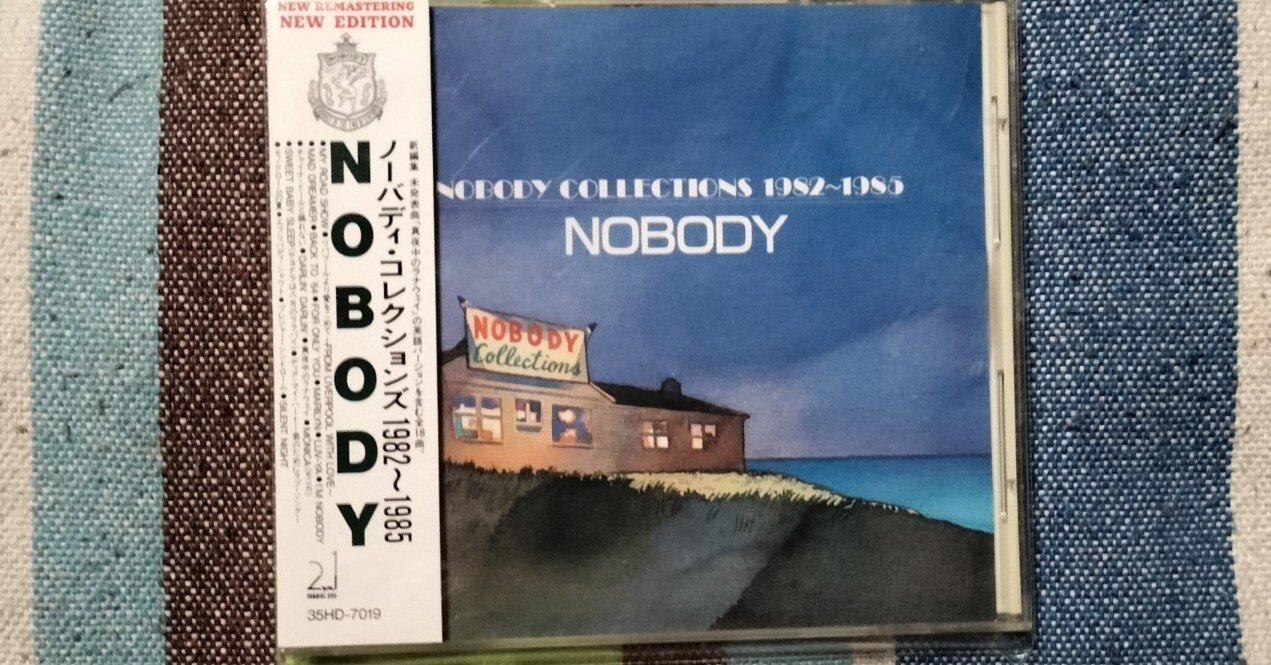 NOBODY CD コレクション　8枚セット NOBODY CD コレクション 8枚セット NOBODY CD コレクション 8枚セット