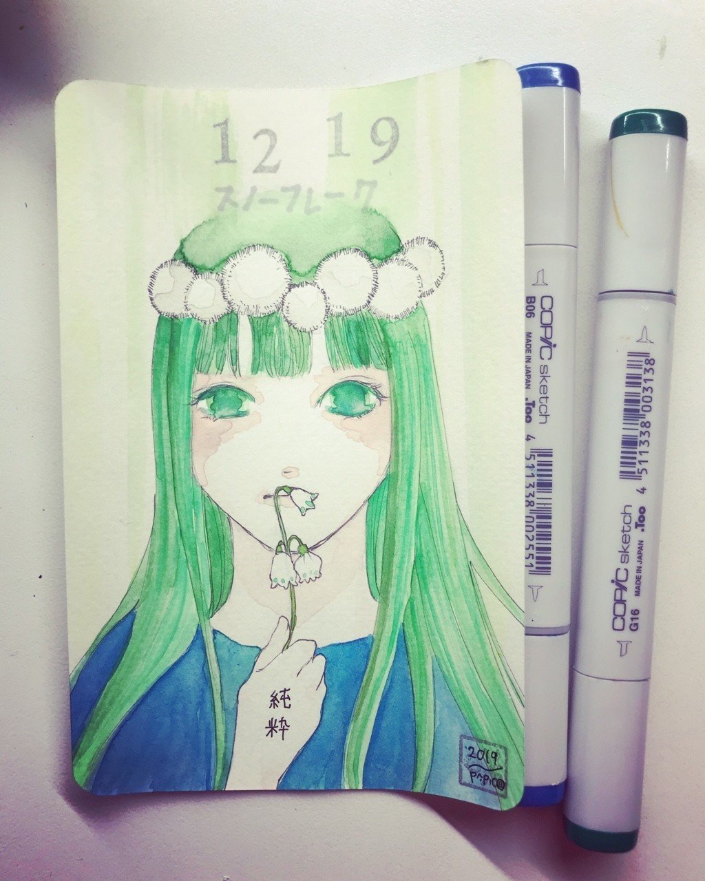 12月19日生まれの方 お誕生日おめでとうございます パピコ Note 12月19日生まれの方 お誕生日おめでとうございます パピコ Note