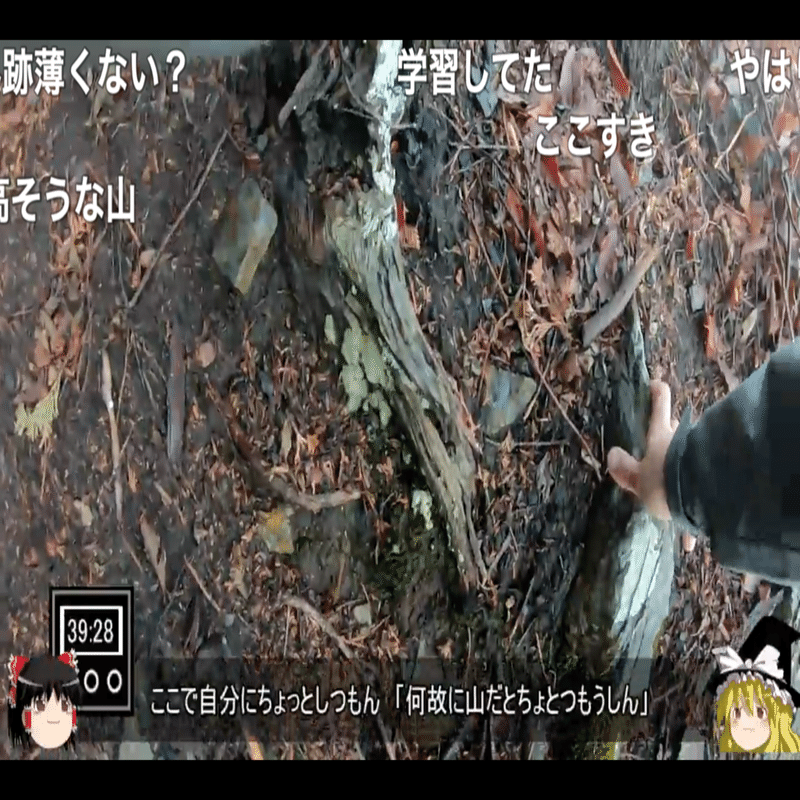 ラップ登山がdope過ぎるから観て聴いてくれ｜kqck