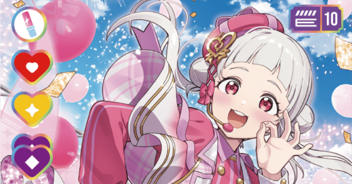 嵐千砂都 sec 1枚 気になるカード考察】SP-bp1-003 嵐 千砂都｜堤 文聡@ラブカ