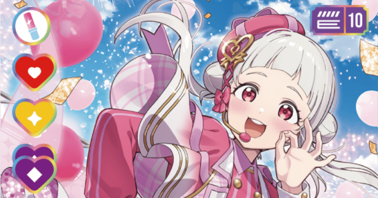 気になるカード考察】SP-bp1-003 嵐 千砂都｜堤 文聡@ラブカ