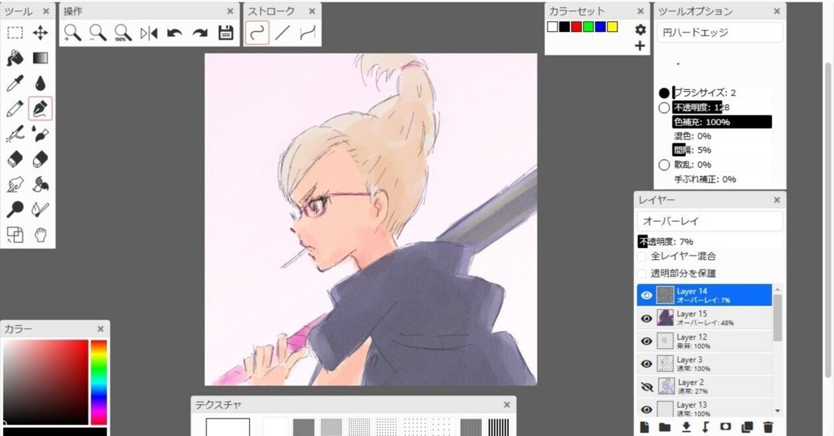 お絵かき掲示板PHPスクリプト Petit Note 更新履歴2023年6月