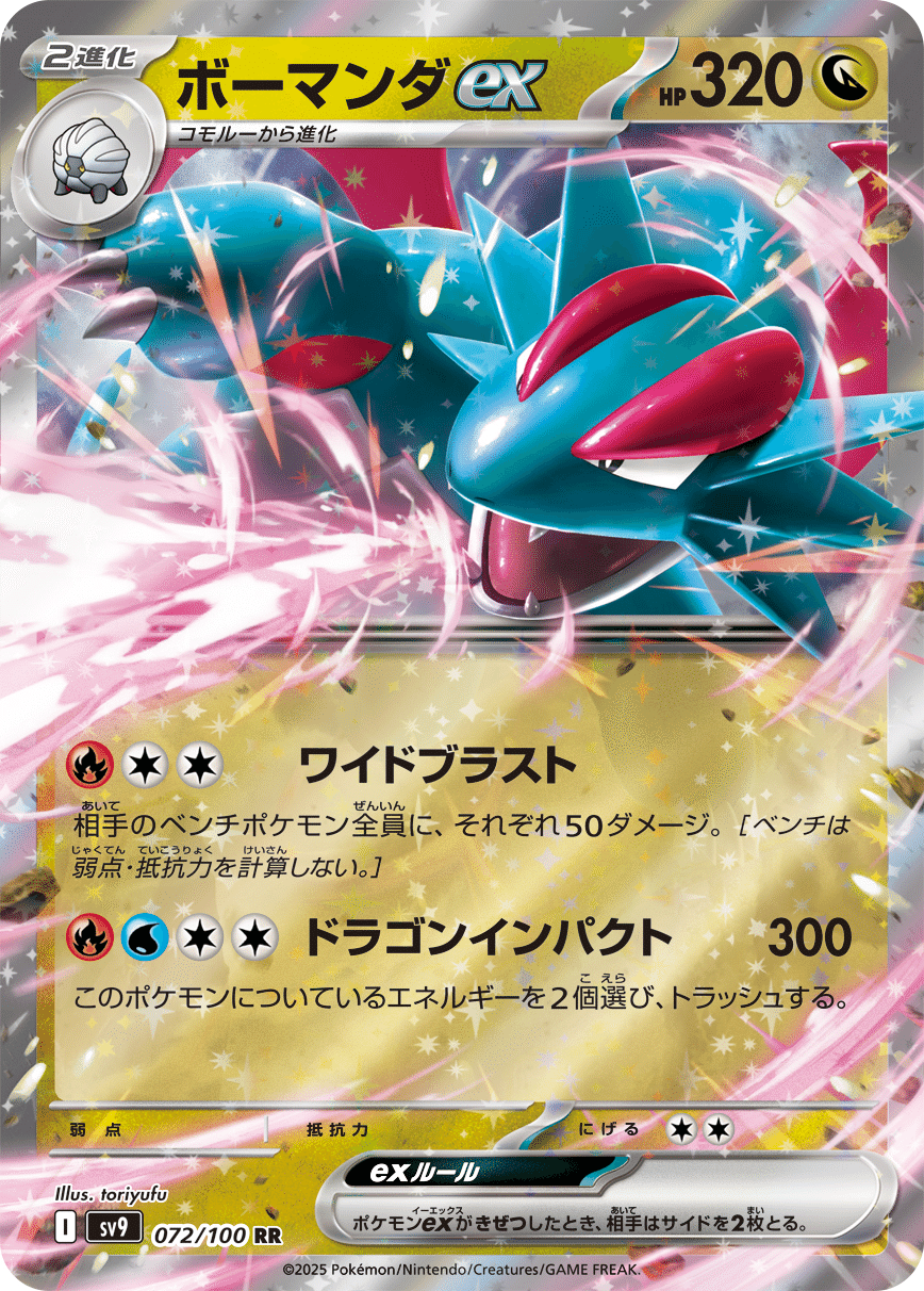 リーリエ　まとめ売り　バトルパートナーズ ポケカ バトルパートナーズ リーリエ アイリス ザシアン