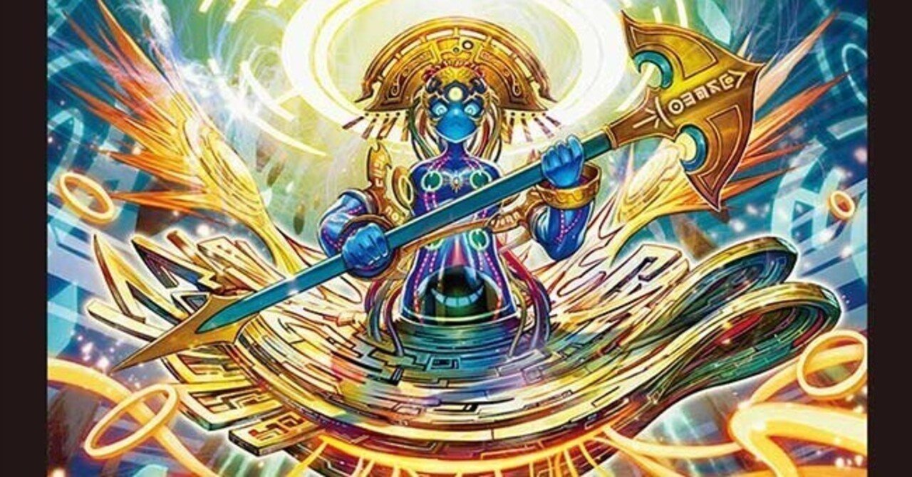 光水自然シリックスEXWIN【デッキ紹介】｜いづな