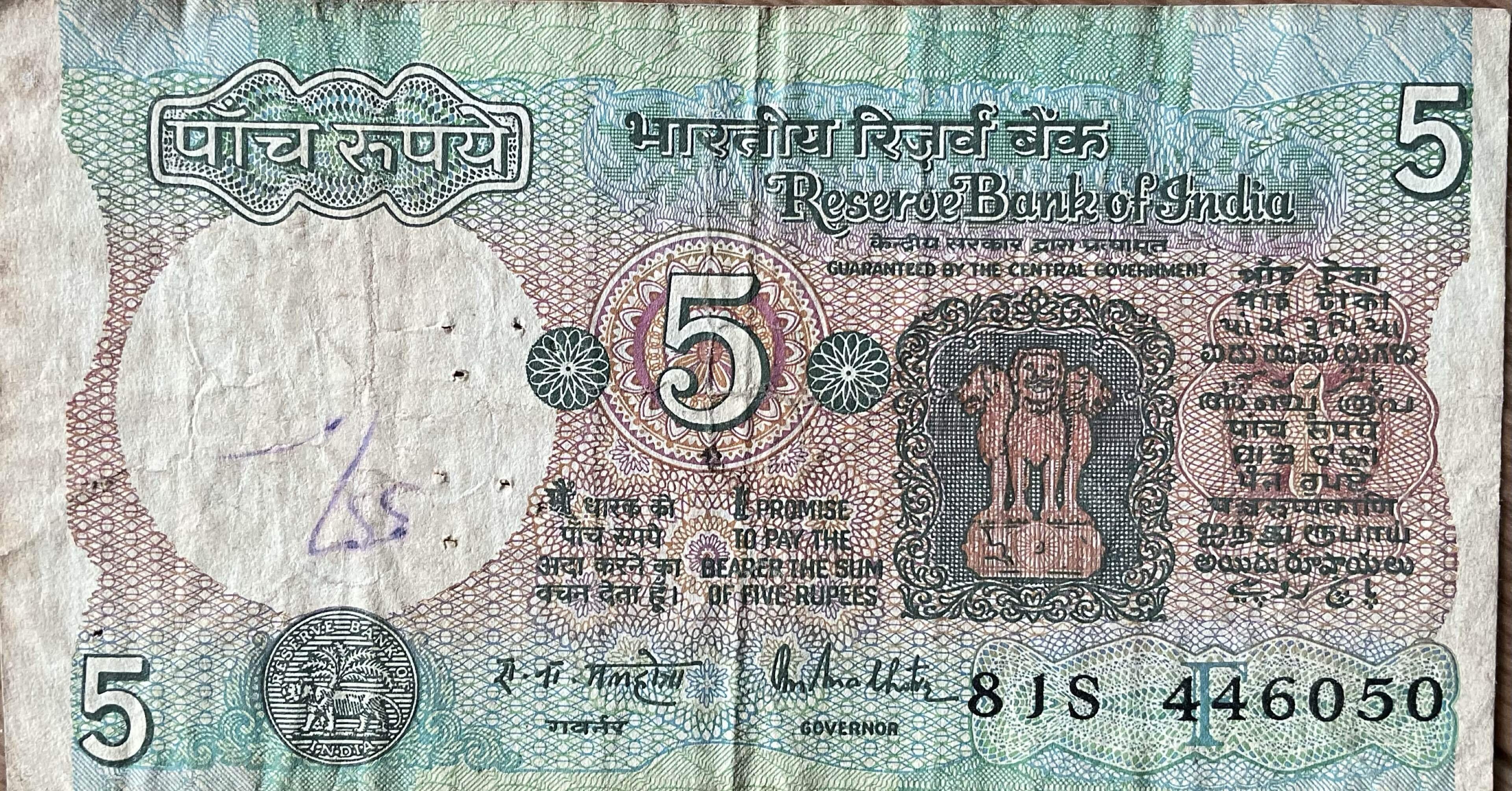 インドから帰ってきて思ったこと 紙幣あれこれ｜osamuawesome