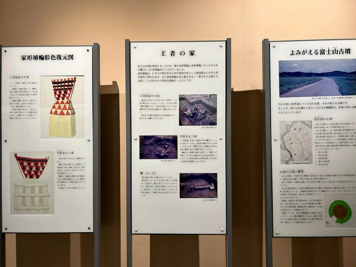 41【日本2024 Day 13：11月24日(日）縄文時代に触れた「歴史民俗資料館